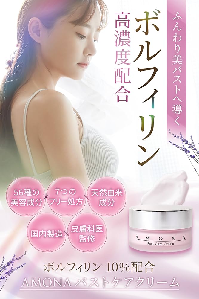 【新品】ボディケア3点（クレンジング、バスト・ボディクリーム)19,000円相当 新品】ボディケア3点（クレンジング、バスト・ボディクリーム)19,相当