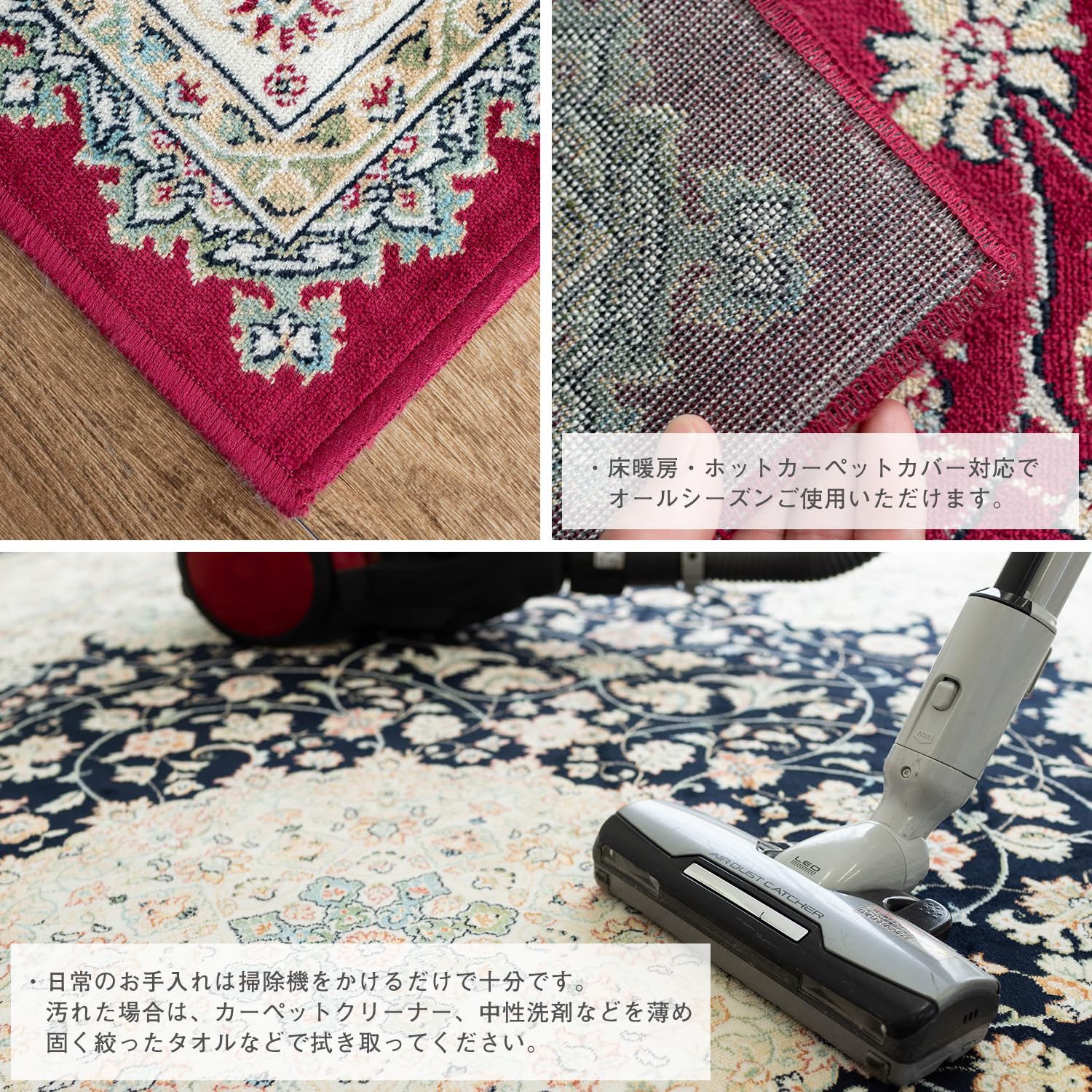 Amazon | サヤンサヤン ペルシャ柄 カーペット ロイヤルパレス14650