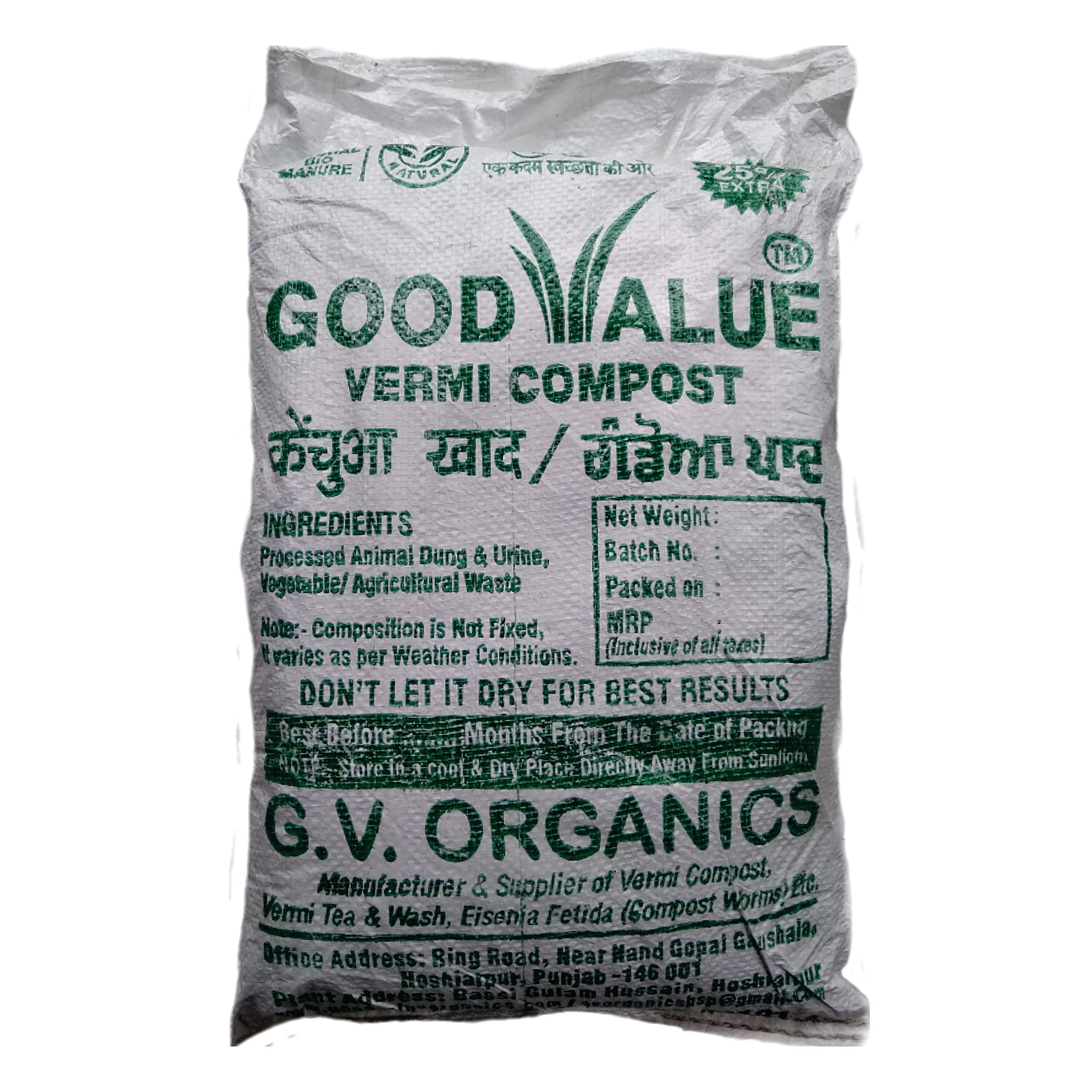 GOOD VALUE Vermicompost 5 Kg (4 Kg + 1 Kg (25% Extra)) Natural Bio Manure Balanced & Exceptionally Rich In Nutrients For Any Type Of Plants, Trees And Crops., Granules (B0BTDFPN52) Amazon Price History, Amazon Price Tracker