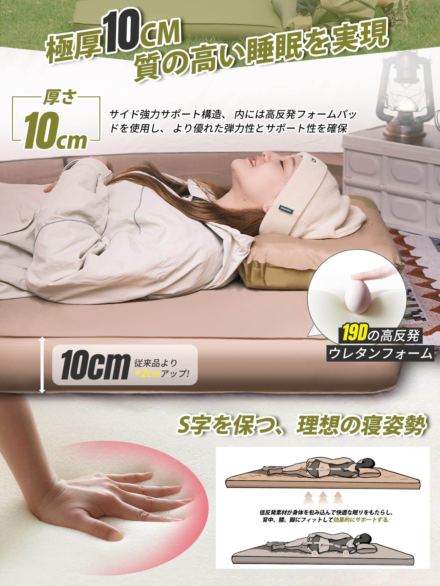 Amazon.co.jp: CAMDOOR インフレーターマット 厚手 10cm 【30秒