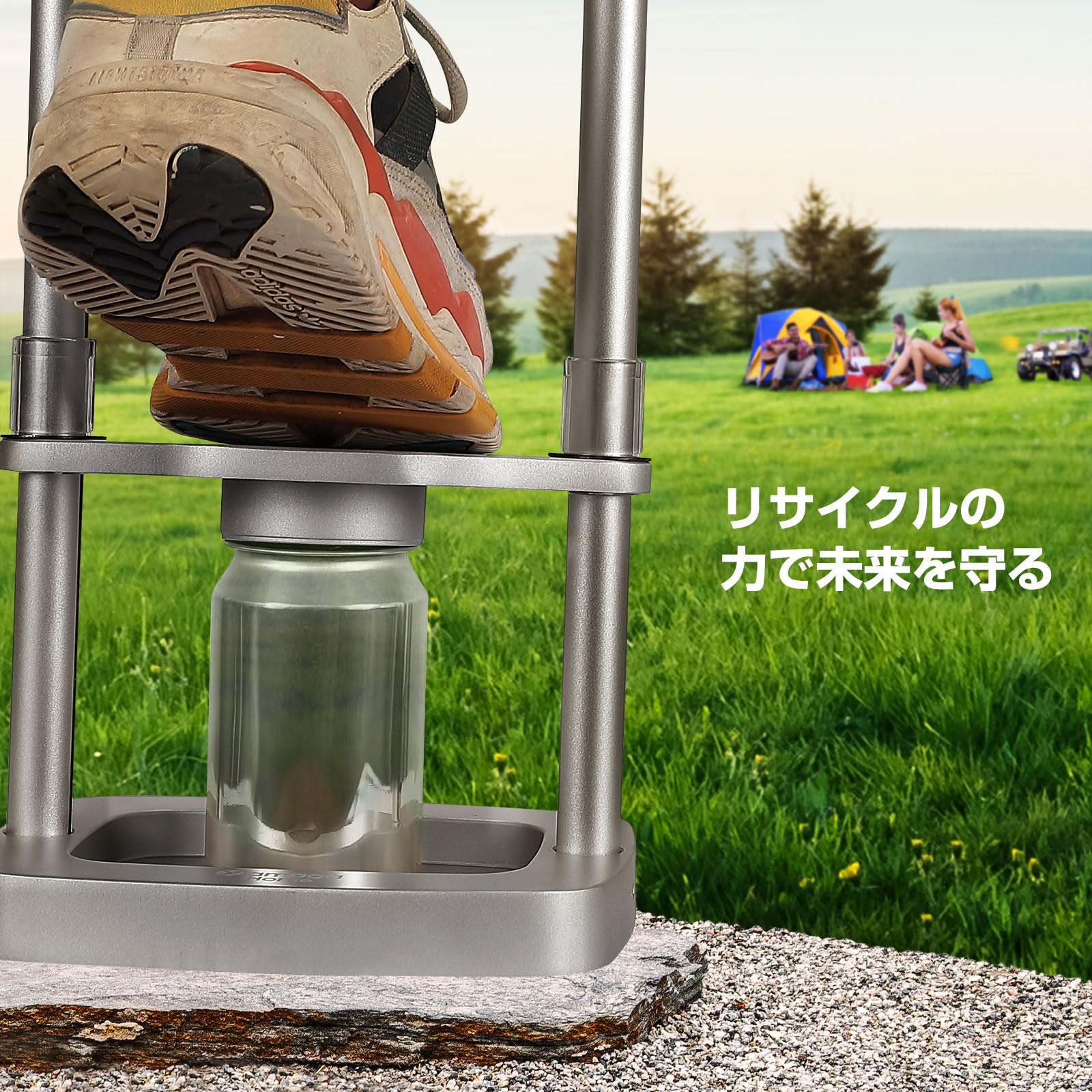 Amazon | YamagaHome 空き缶潰し器 空き缶つぶし器 足で踏む