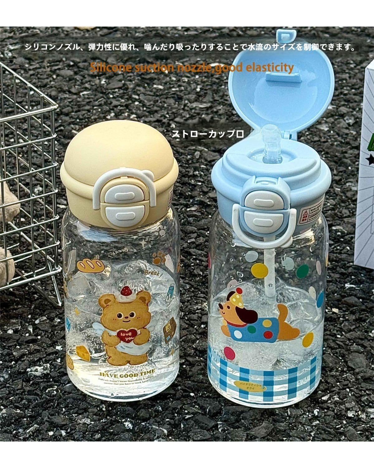 クマのキャラクター付き水筒2個セット クマのキャラクター付き水筒2個セット くま 水筒」の人気商品一覧 | 安い