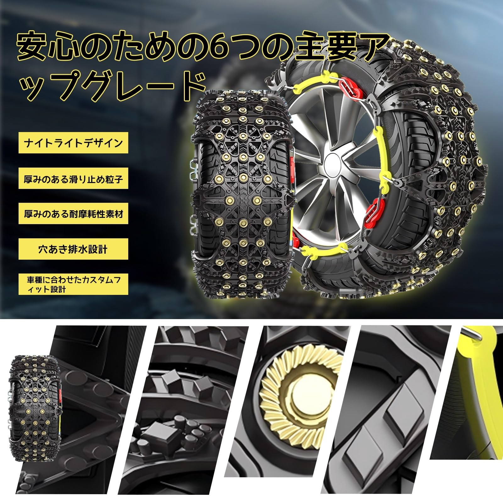Amazon.co.jp: タイヤチェーン 非金属に適用 トヨタ bZ4Xシリーズ 雪道