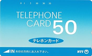 テレホンカード超貴重品NTTテレカ ナリタブライアン 2025年最新】ナリタブライアン テレホンカードの人気アイテム