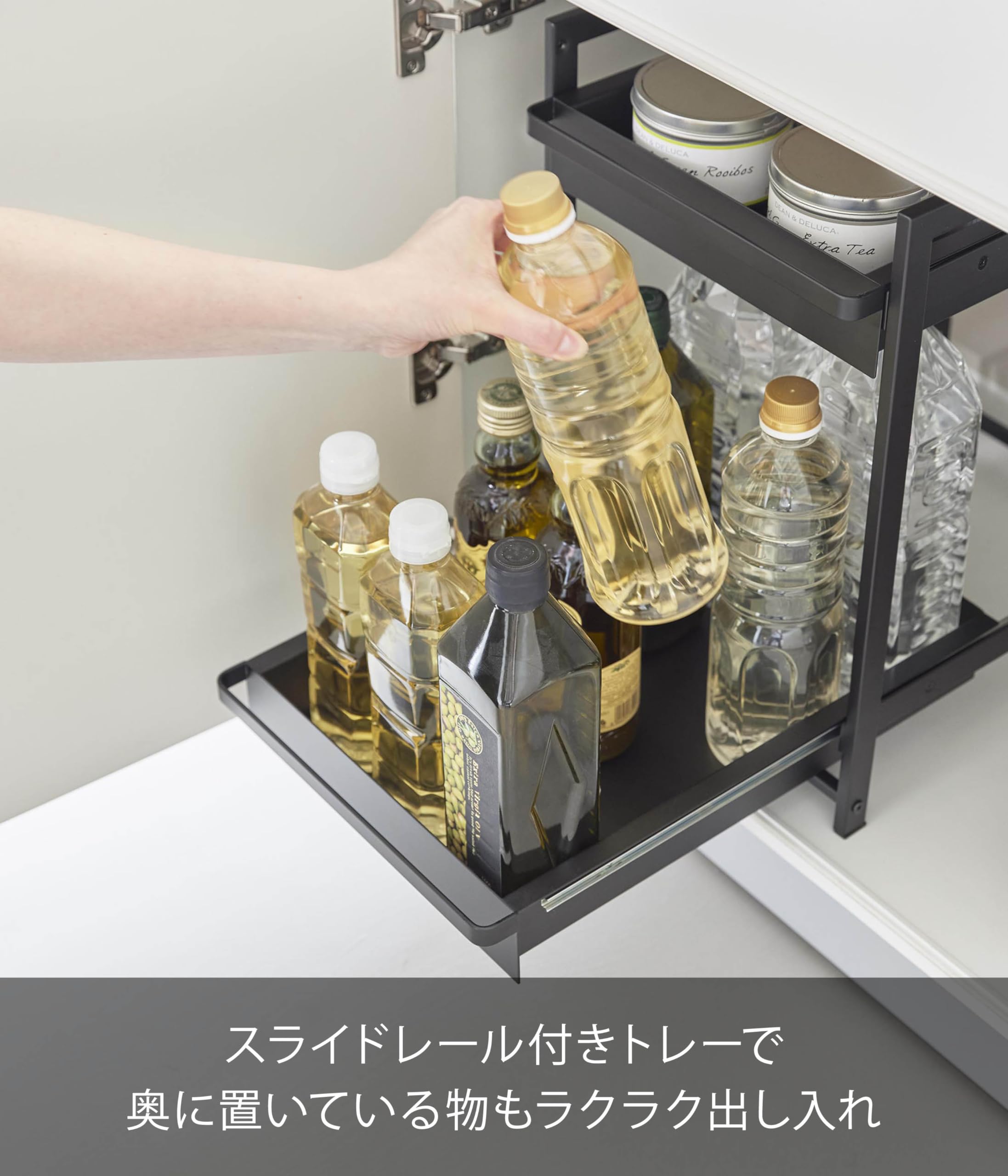 Amazon.co.jp: 山崎実業(Yamazaki) シンク下 スライドラック 2段