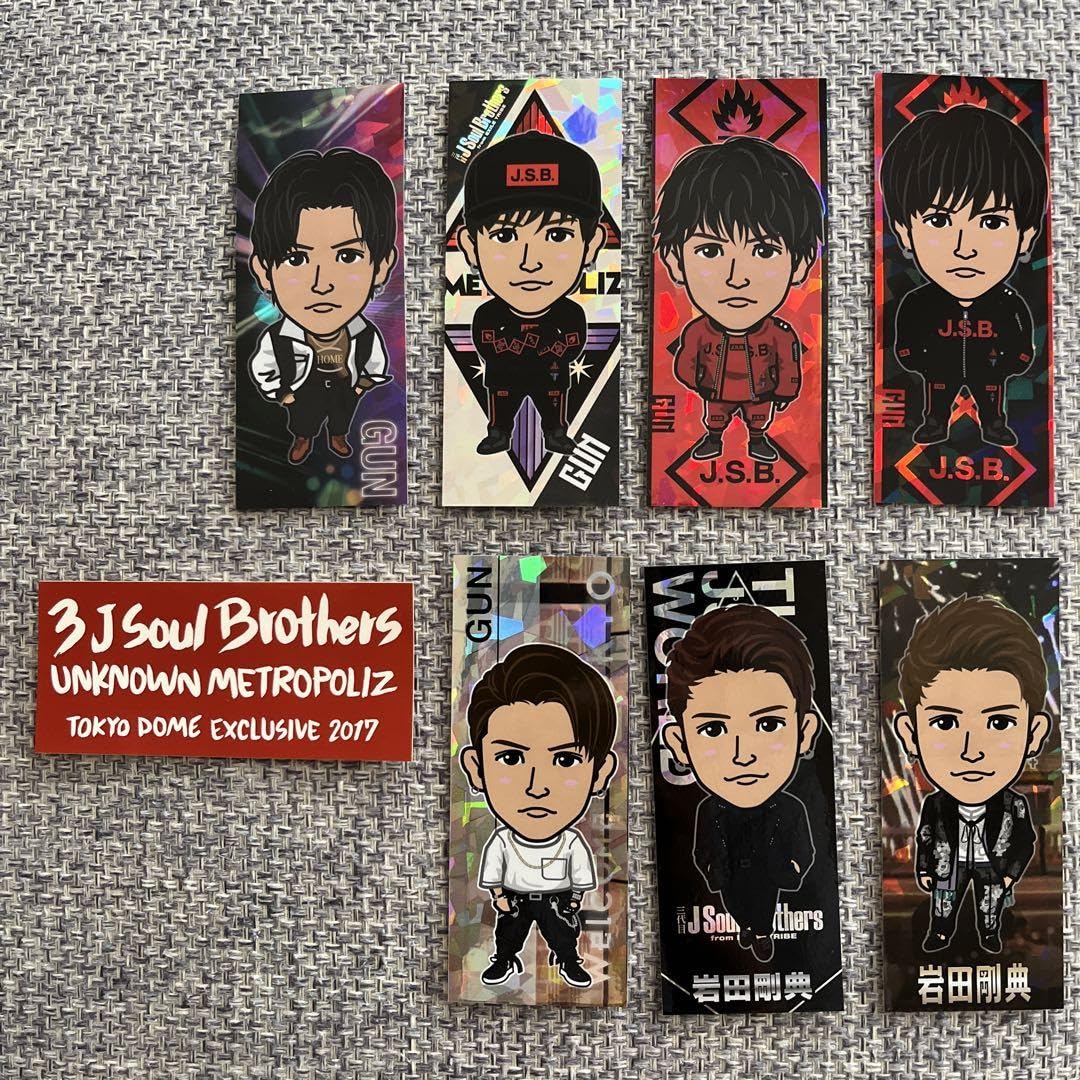 岩田剛典 千社札 EXILE 岩田剛典 千社札 - メルカリ