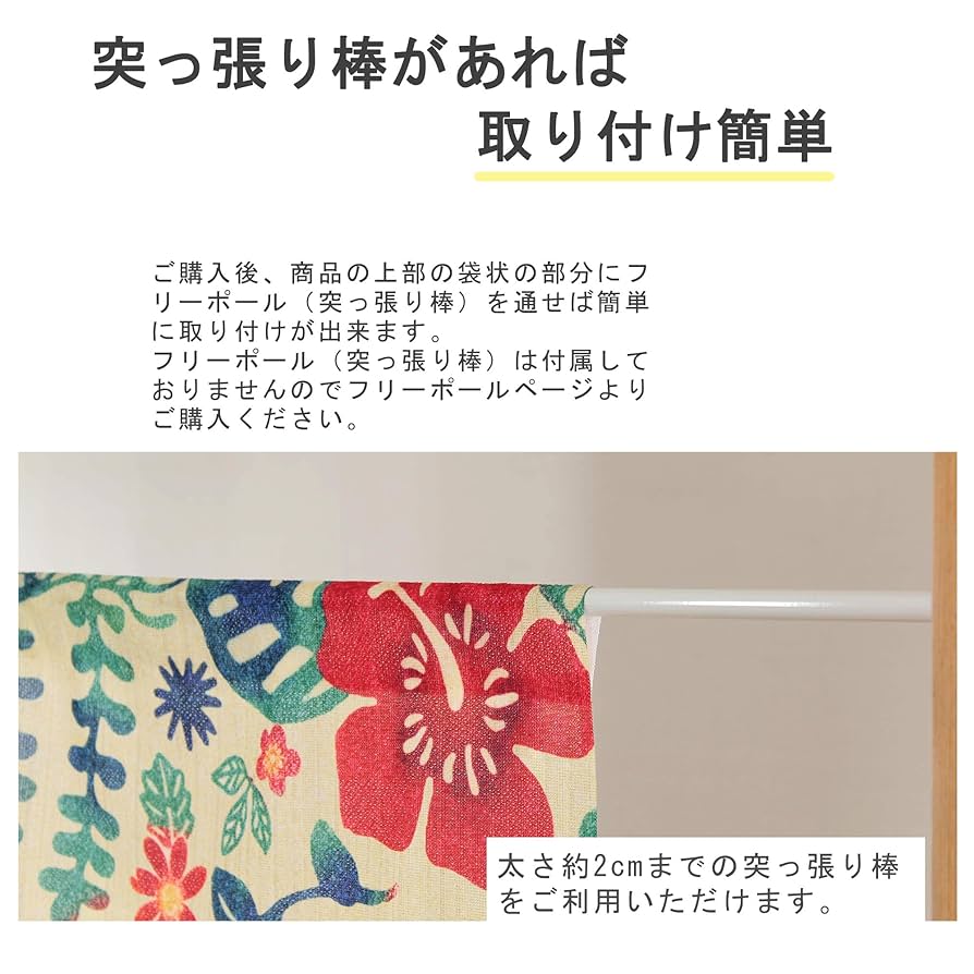 MISIA のれん 暖簾 レインボー レア MSA限定】MISIAアイコン