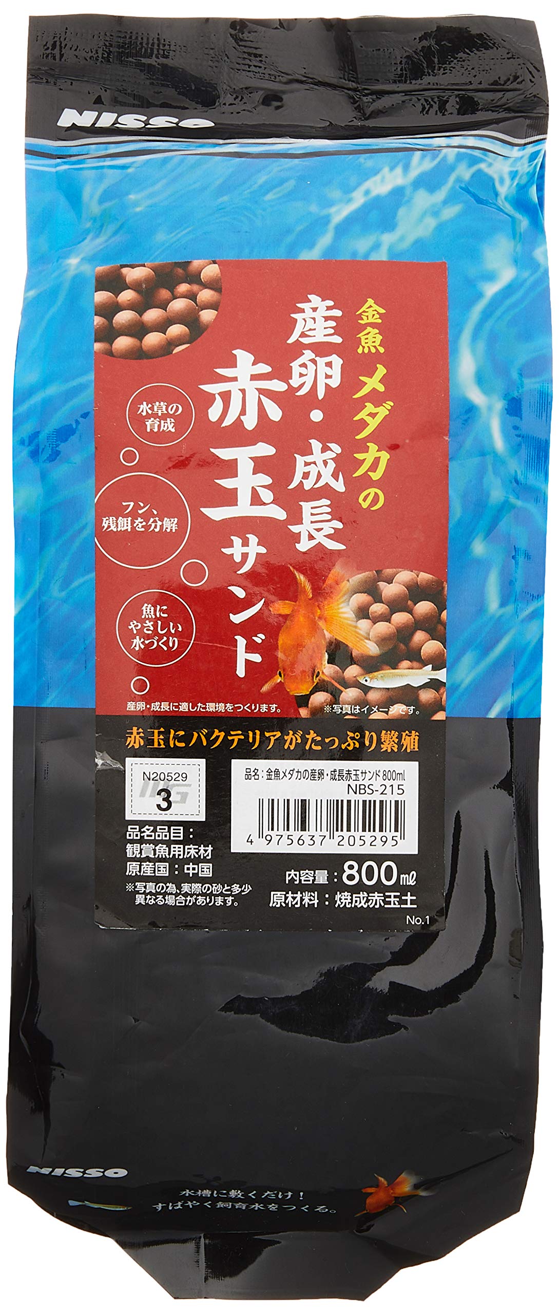 Amazon | ニッソー 金魚メダカの産卵・成長赤玉サンド 800ml