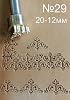 DandS ltd Leather Stamp Tool, Ornamental Border, Professional Steel Craft Tool for Leatherworking, Embossing, Carving & Stamping Leather Projects, Belts & DIY Projects, Compatible with Mallet, #29