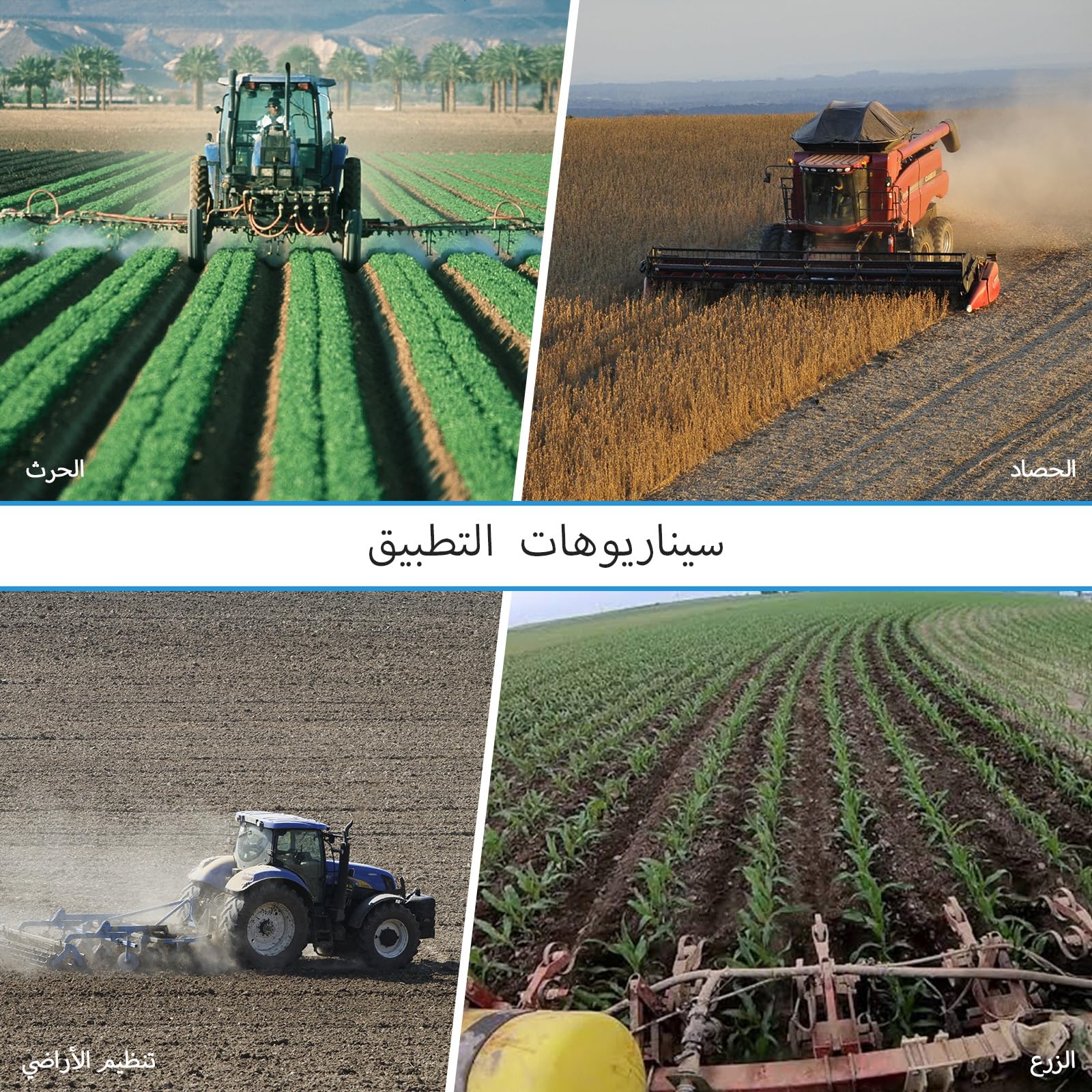 Traktorlenksystem mit Precision AG Software, Android 10 Tablet, 1-Zoll-Anschluss über CORS, 4-Zoll-Anschluss über PPP, A-B-Linienführung, kompatibel mit Allen CAT- und Traktoren-JY100 Plus