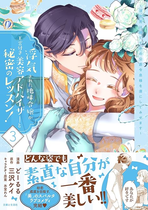 Amazonリンク