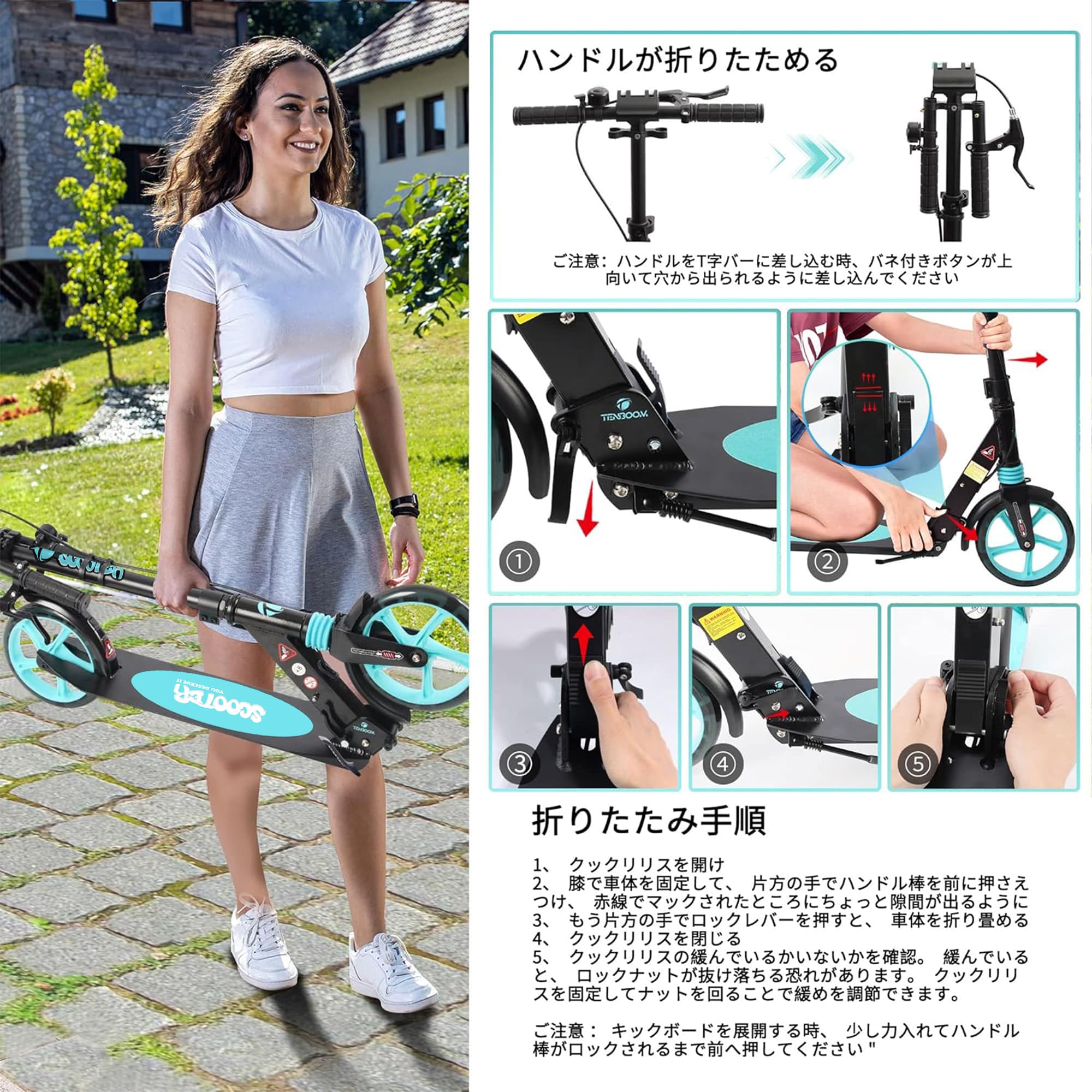 Amazon.co.jp: キックボード スクーター 子供 大人用 光る LED