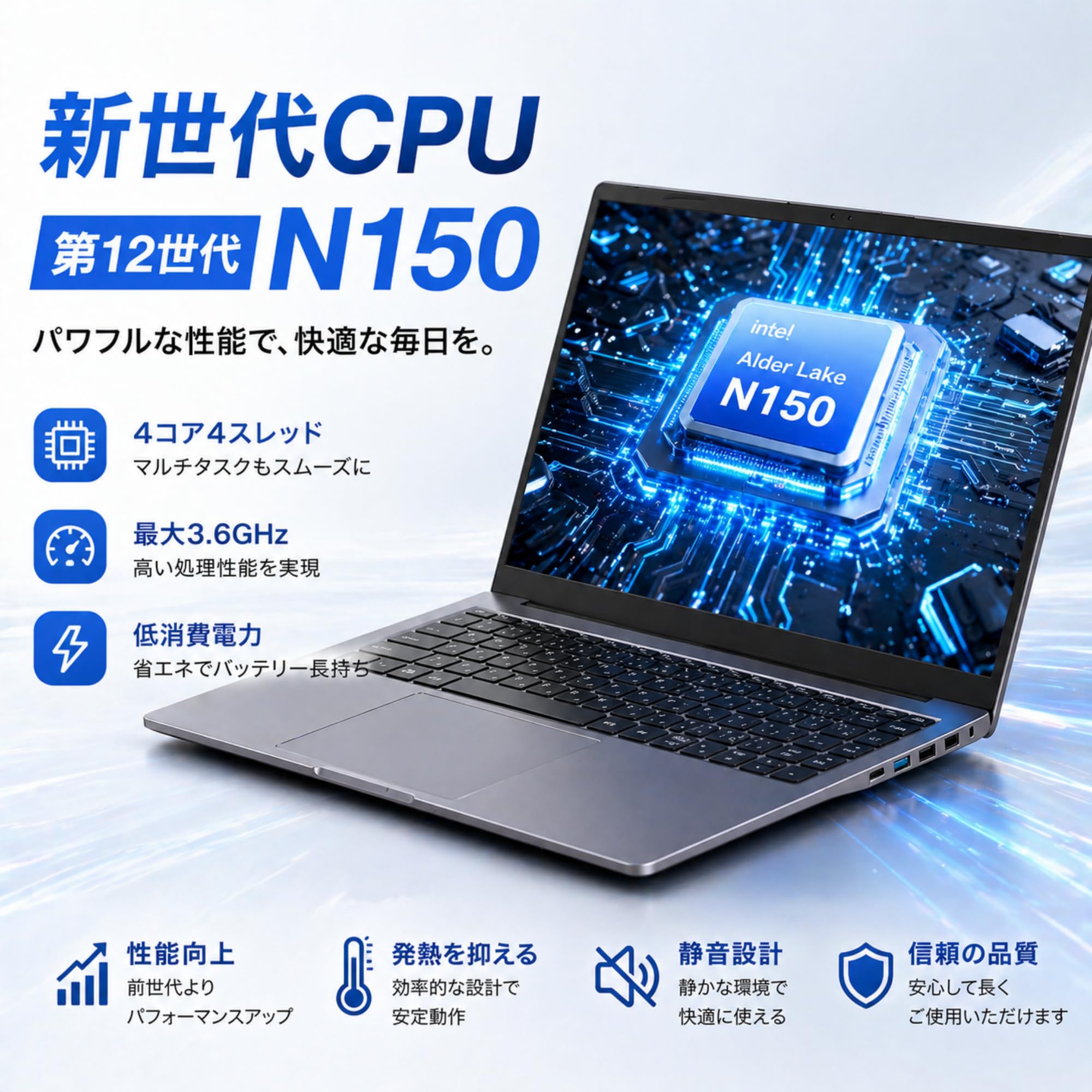 緊急入荷❤️corei7❤️16GB SSD✨ノートパソコン✨windows11 Amazon.co.jp: MonstaStorage ノートパソコン Windows11 第12世代 N150