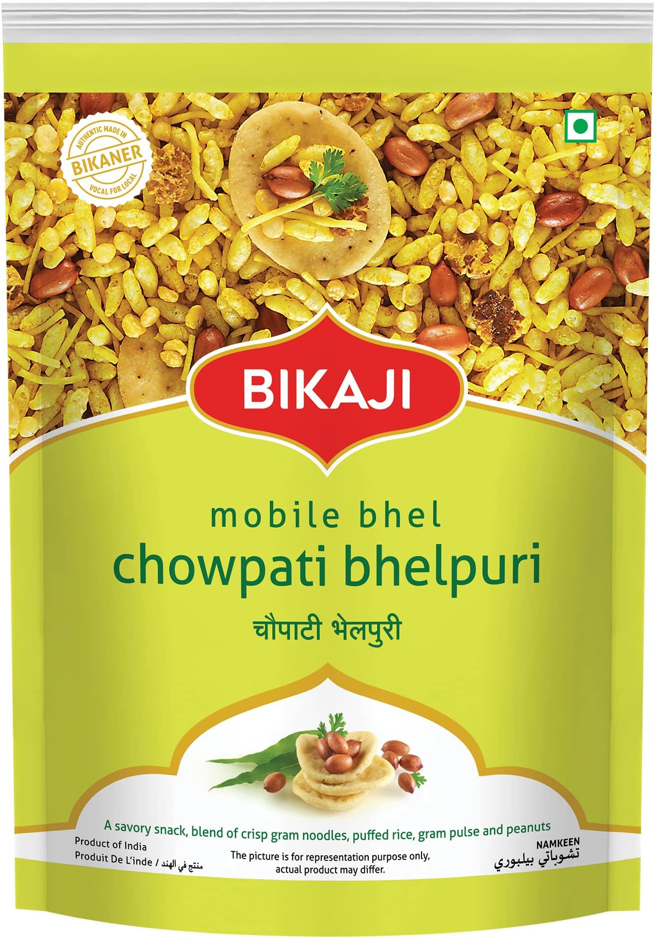 Chowpati Bhelpuri - 300g Pouch with Chutney | Crispy & Crunchy | Made with All Natural Ingredients | Product of India