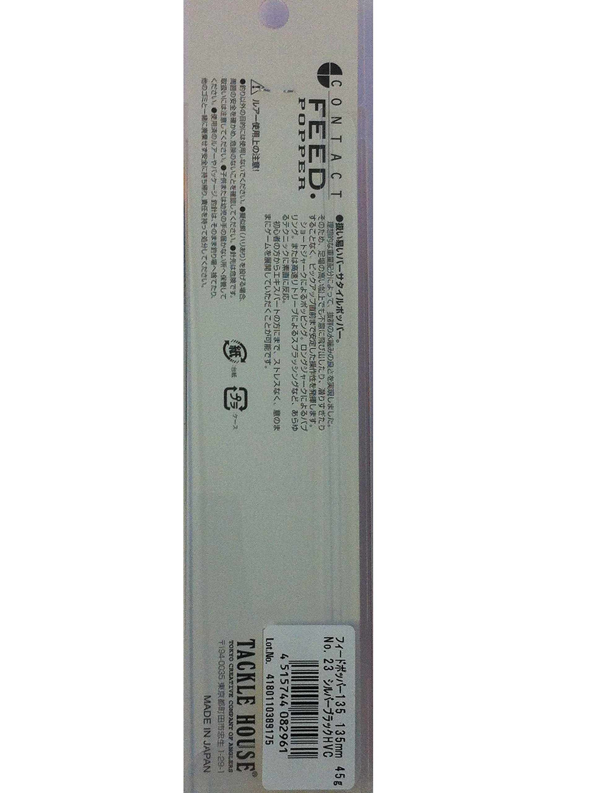 Tackle House Feed Popper 135
