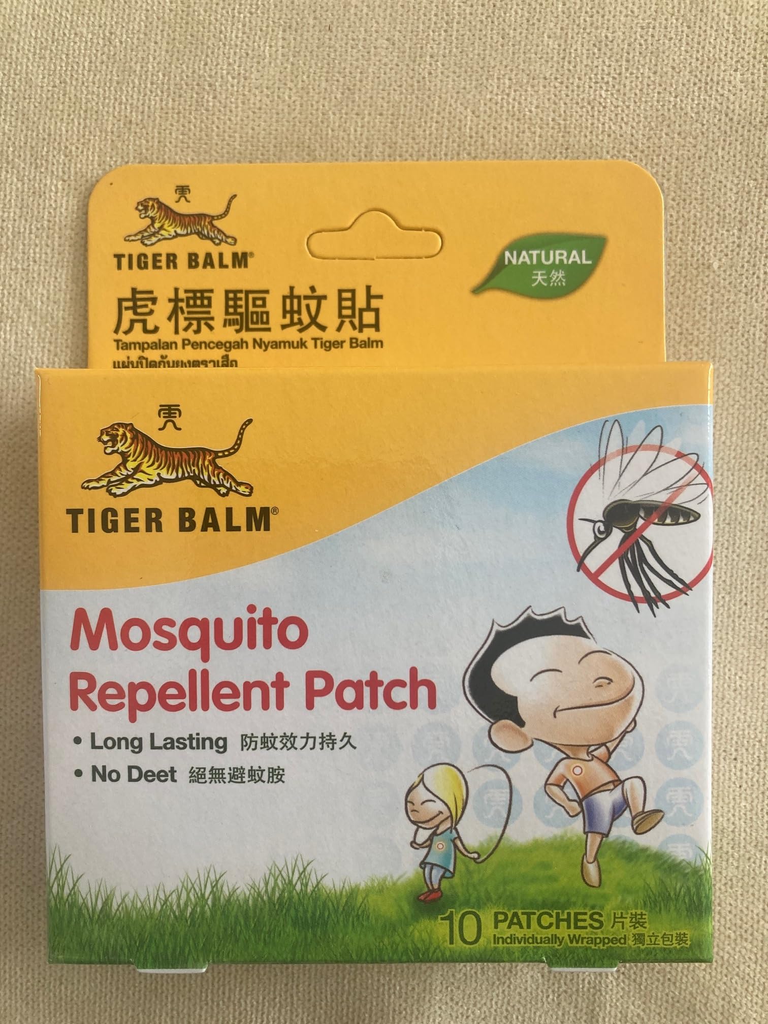 Mosquito Repellent Patch 10's x 6 boxes