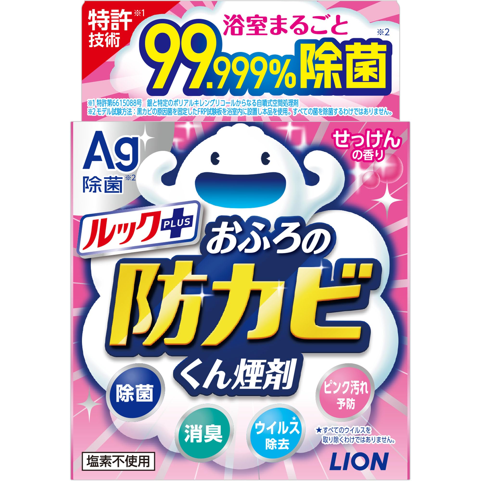ルック 防カビくん煙剤 おふろの防カビくん煙剤 4g