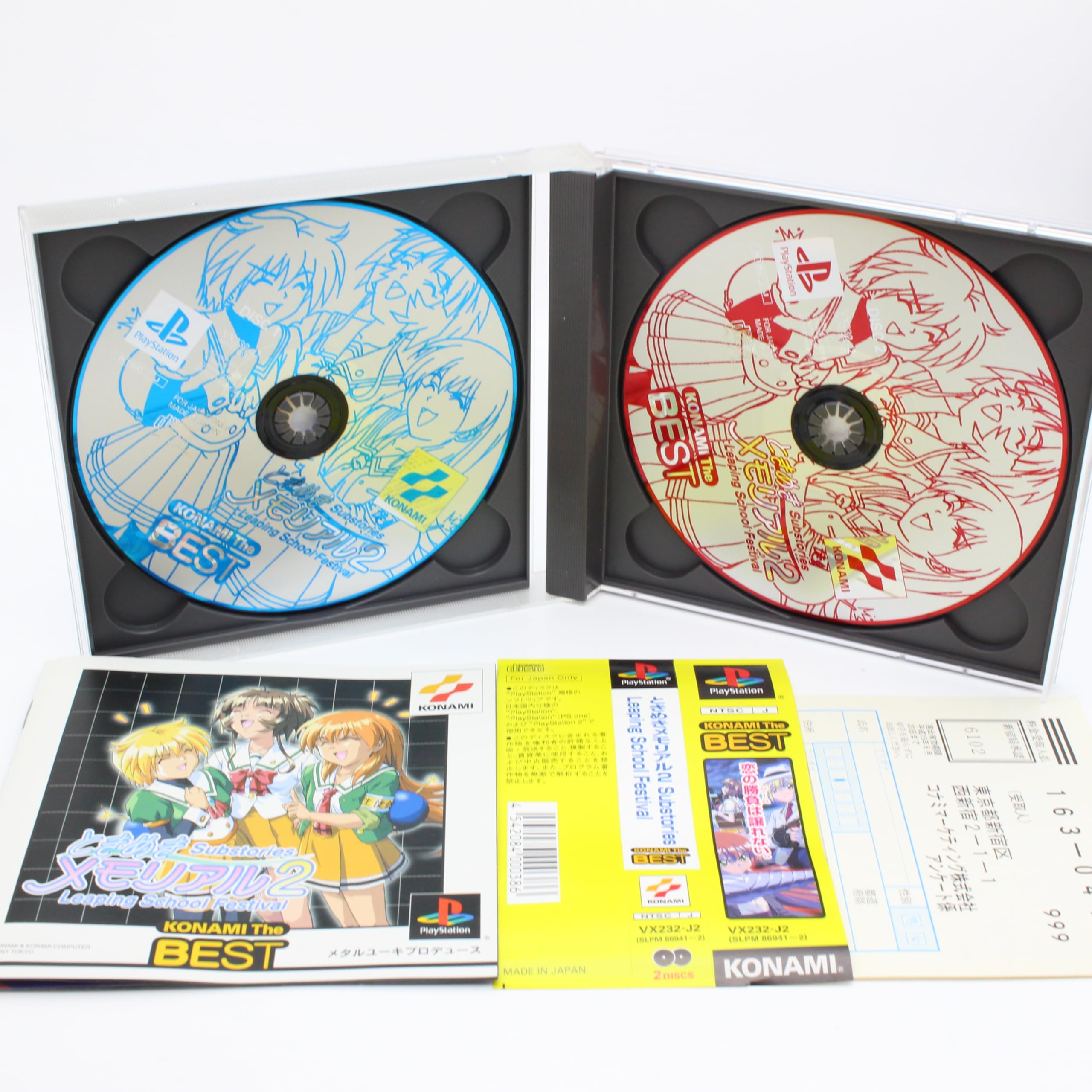 ときめきファクトリー ときめきメモリアル2 特典Disc(ボイスROM)付 Amazon.co.jp: ときめきファクトリー ときめきメモリアル2 通常版 : PC