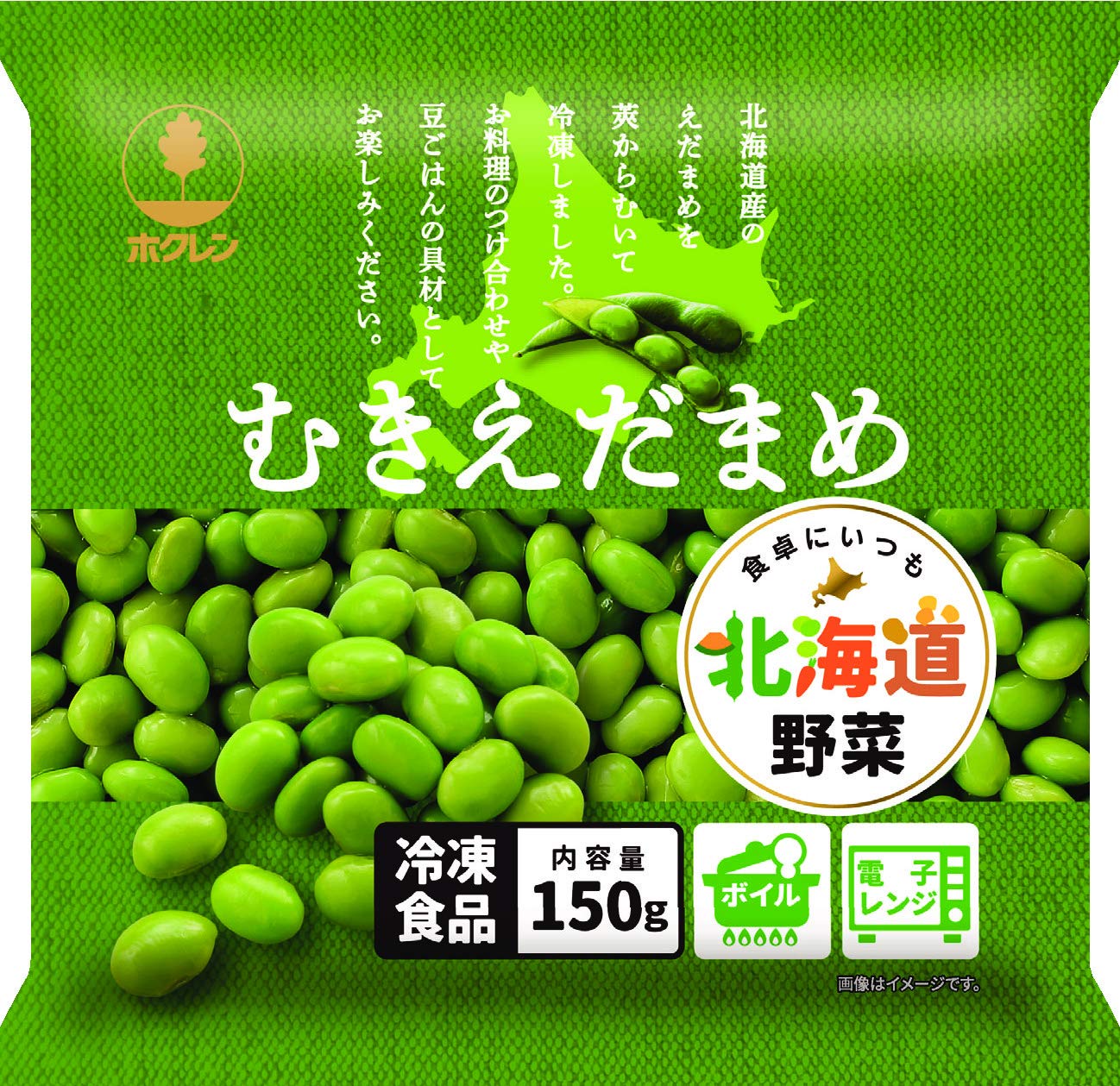 Amazon.co.jp: [冷凍] ホクレン 北海道産むき枝豆 150g : 食品・飲料・お酒
