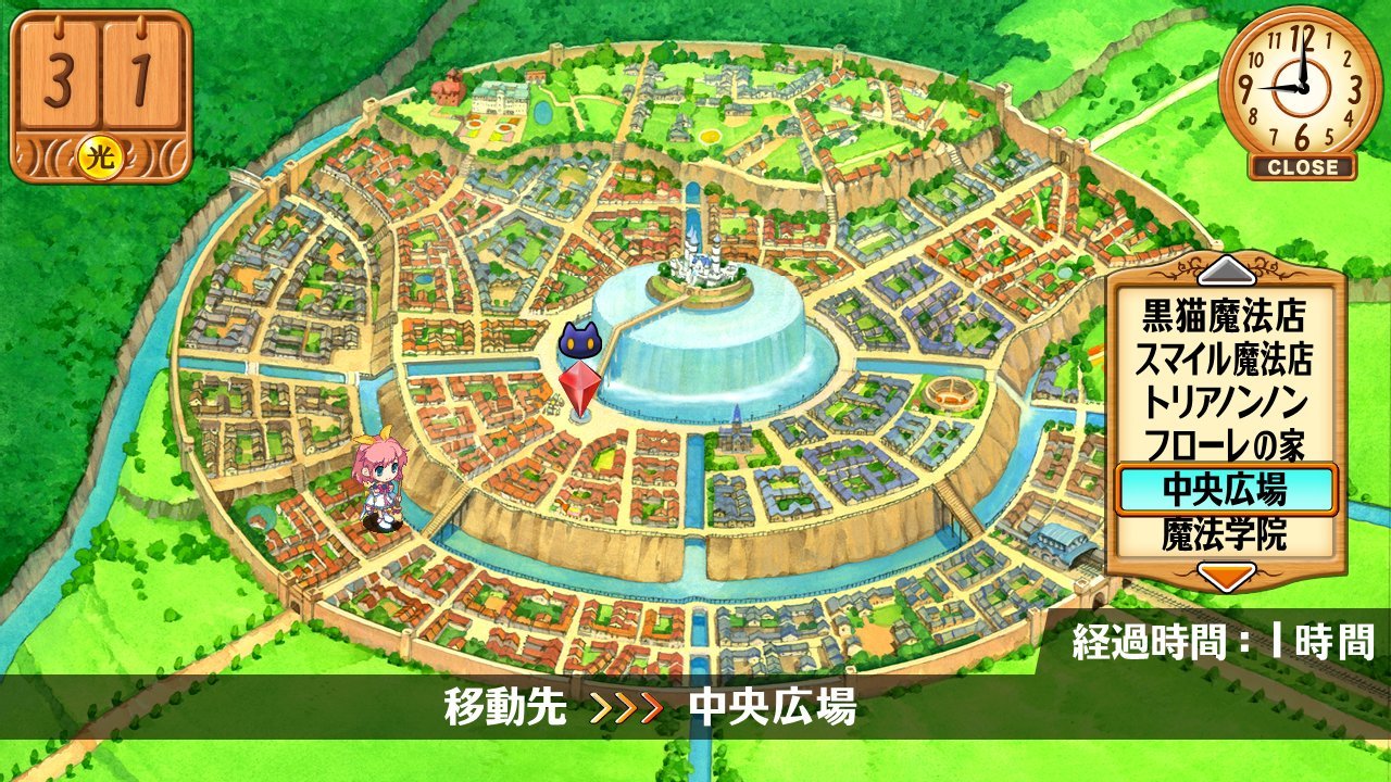 Amazon.co.jp: リトルウィッチ パルフェ ~黒猫魔法店物語~(通常版  