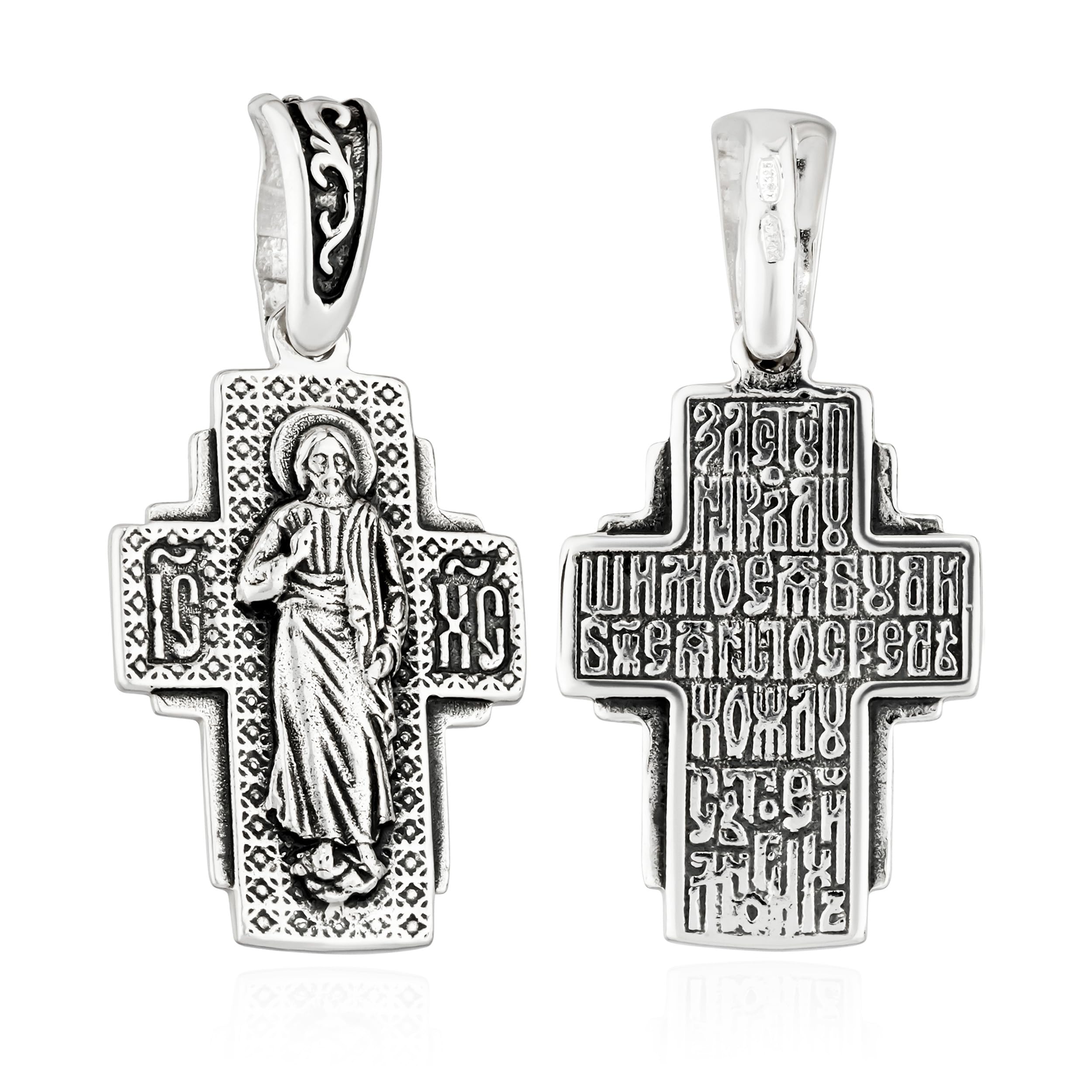 NKlaus Szczegółowa zawieszka do łańcuszka ze srebra próby 925 Jezus Chrystus & Psalm 90 24 mm x 17,7 mm 15552, Srebro