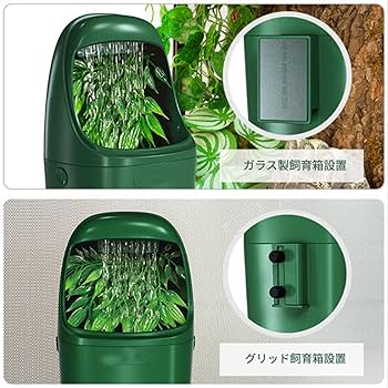 Amazon | haoyunjianjiak 爬虫類カメレオン用ウォーター