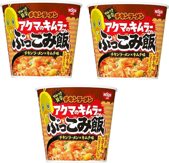Amazon コンビニー限定 21年１月 日清食品 Nissin やみつき 旨辛 チキンラーメン アクマのキムラー ぶっこみ飯 チキンラーメンｘ キムチ味 辛さレベル２ 即席カップライス 73gx3個 食べ試しセッ 3 食品 飲料 お酒 通販