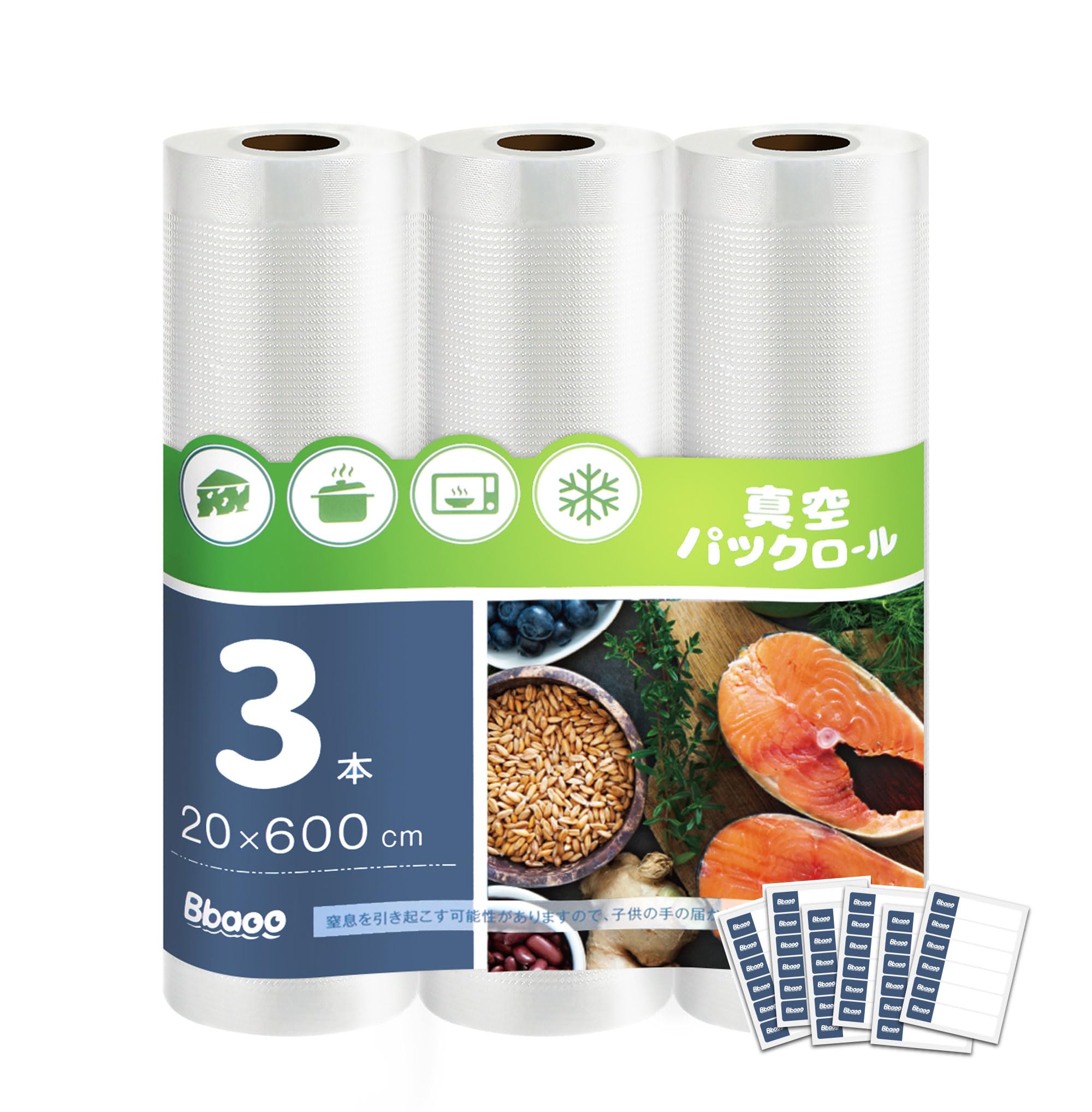 Bbaoo 真空パック袋 真空パック ロール PA+PE安全素材 20×600cm 3本セット フードシーラー 真空パック機専用ロール 真空ロール 自由にカット エンボス加工 専用抗菌袋 鮮度長持ち 食品保存 冷凍保存 電子レンジ解凍 低温調理 家庭用 業務用