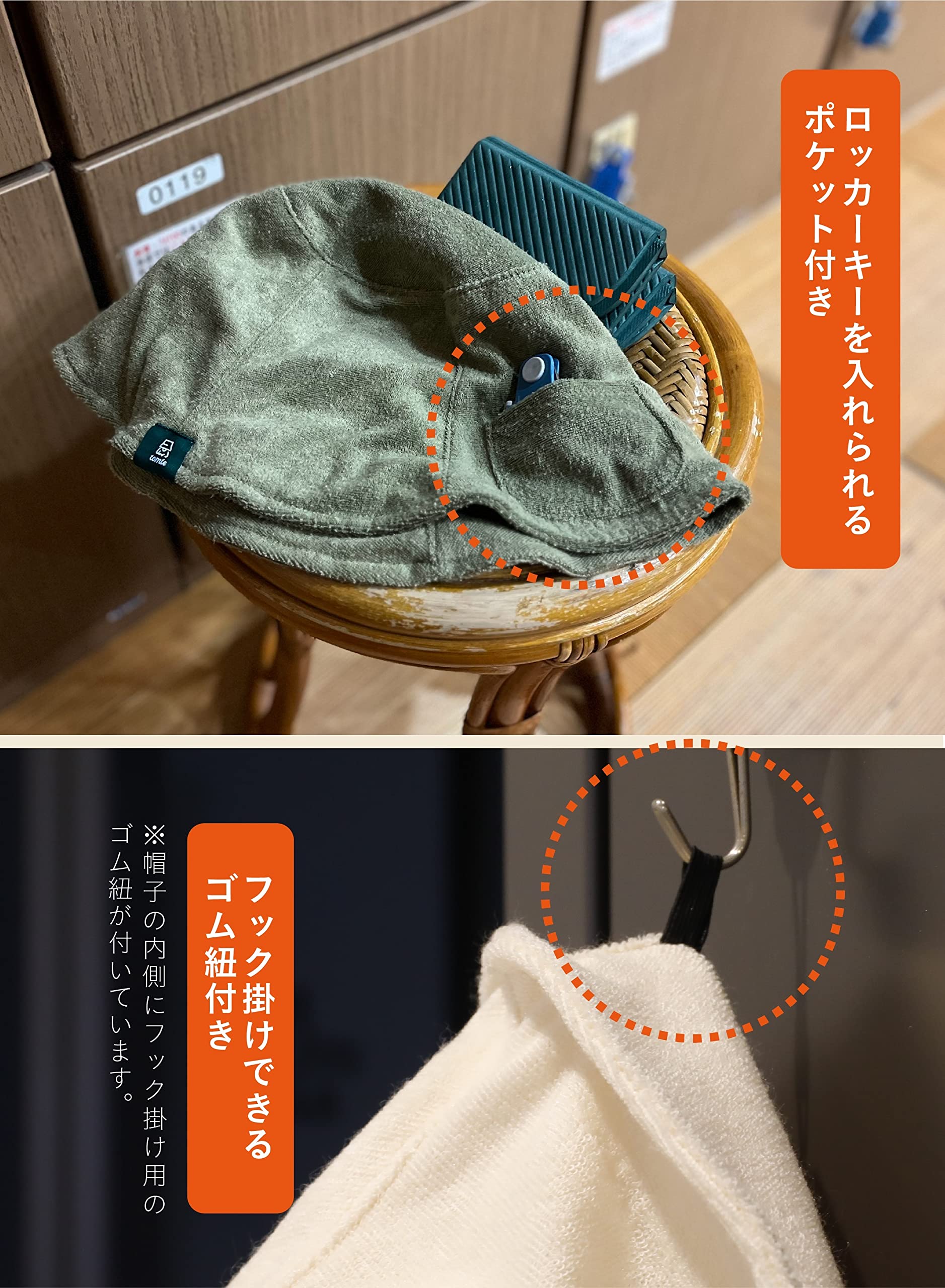 Amazon｜[シービージャパン] サウナハット フリーサイズ 頭囲60cm