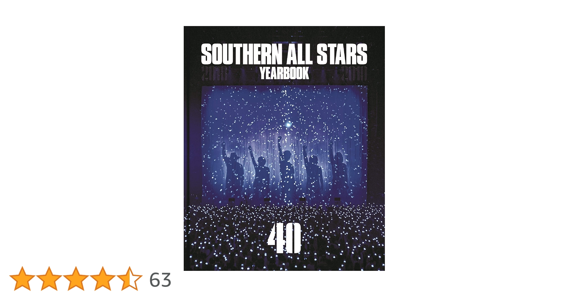 【新品未開封】SOUTHERN ALL STARS YEARBOOK「40」 Amazon.co.jp: SOUTHERN ALL STARS YEARBOOK「40」: ミュージック