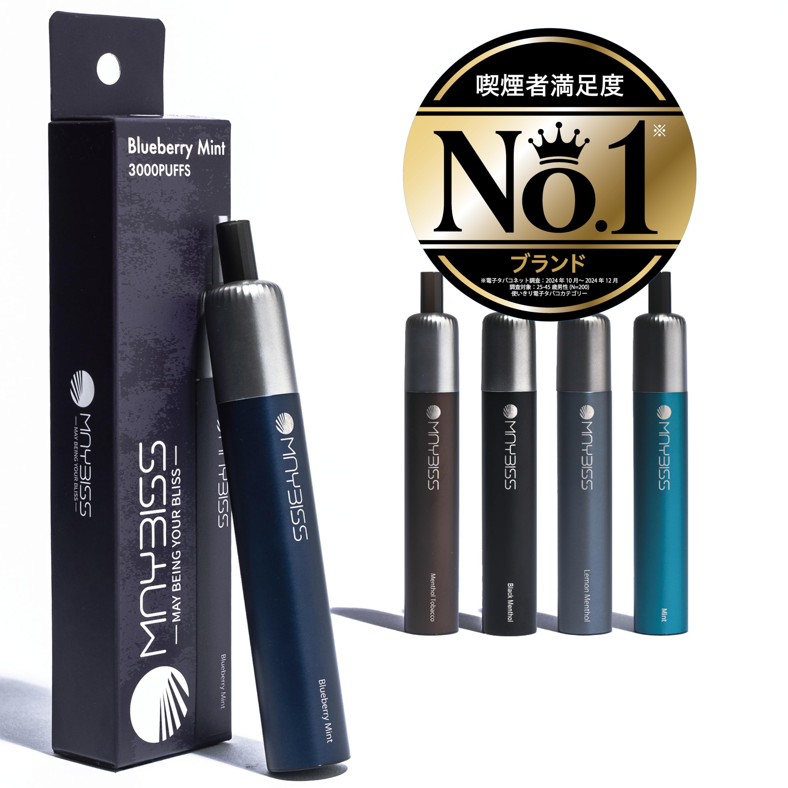 ２つ　WASPE ブルーベリー フレーバー デバイス　ノーニコチン Amazon | 【多種類のフレーバー自由切替】WASPE使い捨て電子