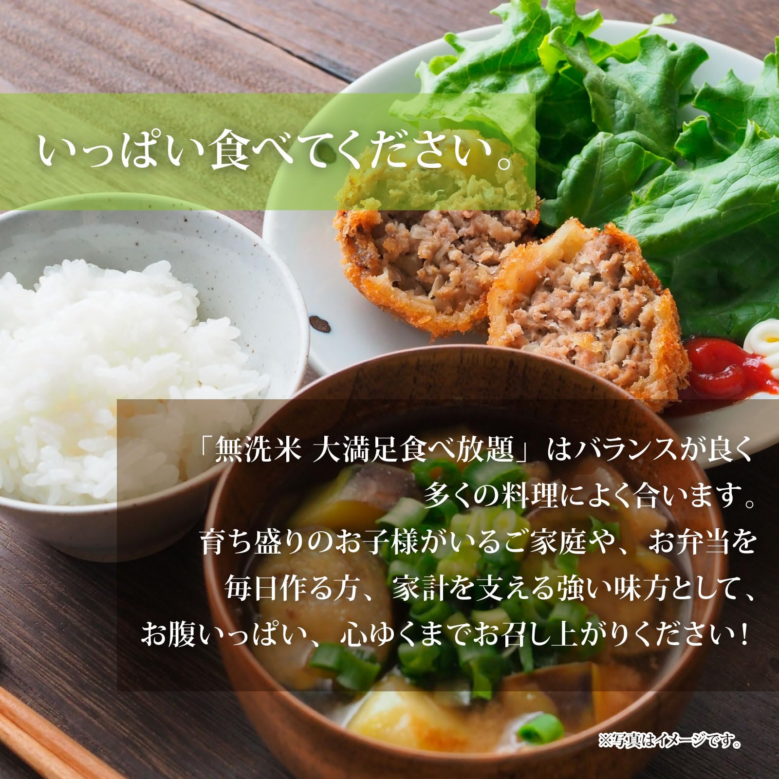 Amazon.co.jp: 【精米】無洗米大満足食べ放題5kg : 食品・飲料・お酒