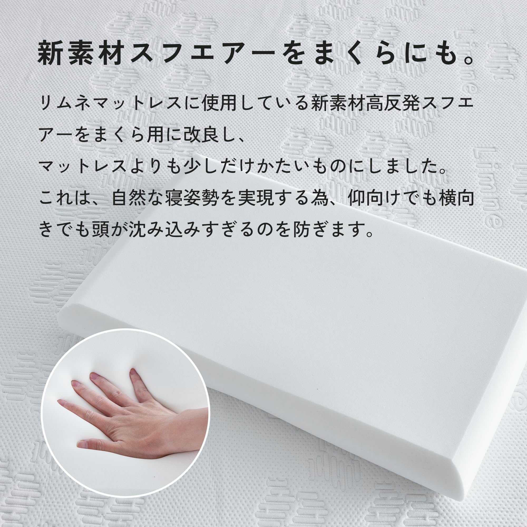 Amazon｜Limne リムネ 枕 まくら リニューアル 低反発 ウレタン 大きめ