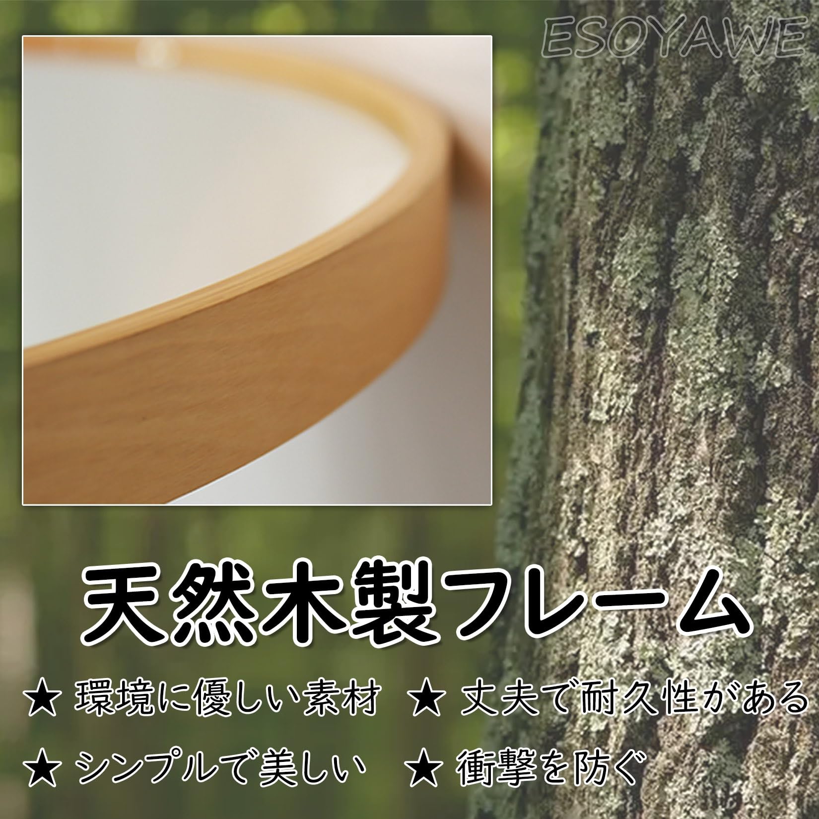 Amazon.co.jp: 木製 円形 浴室鏡 壁掛け鏡 寝室 居間 バニティ