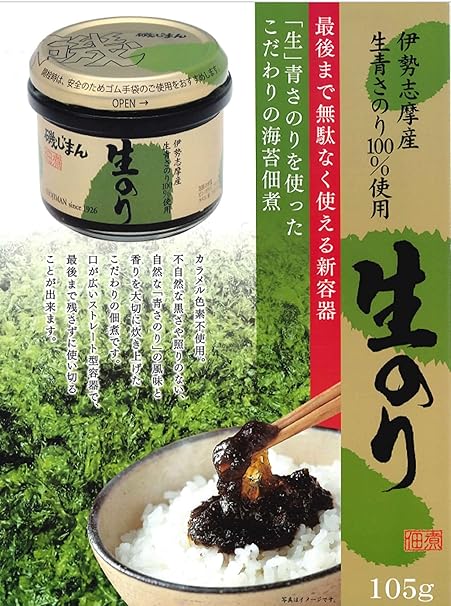 Amazon 磯じまん 生のり 105g 12個 磯じまん のり 海藻の佃煮 通販 Amazon 磯じまん 生のり 105g 12個 磯じまん のり 海藻の佃煮 通販