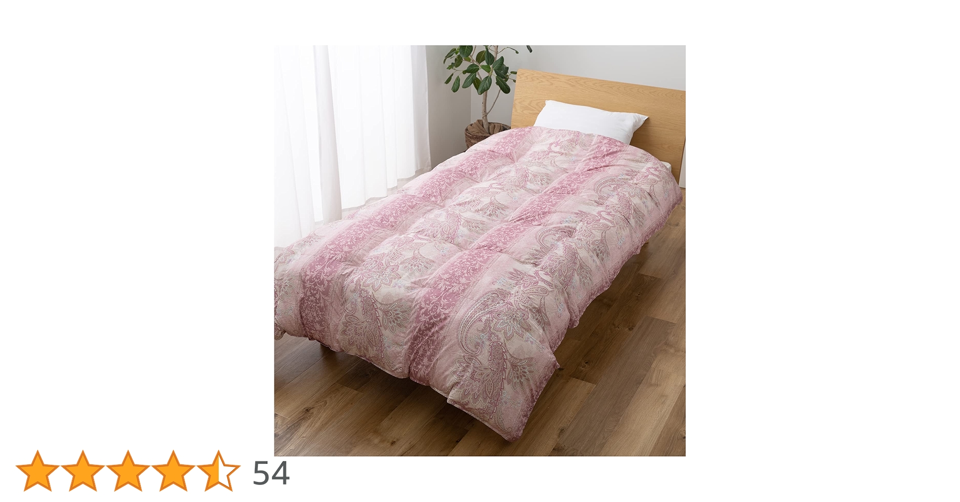 新品・タグ付・未使用・TEIJIN・マイクロフラッフィ®️ピュア・掛け布団ピンク Amazon｜帝人 テイジン マイクロフラッフィー ピュア 掛け布団