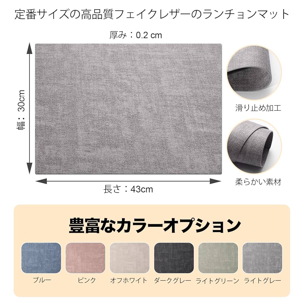 【色: オフホワイト】Univo Colors ランチョンマット 高質PUレザー Amazon｜Univo Colors ランチョンマット 高質PUレザー 4枚