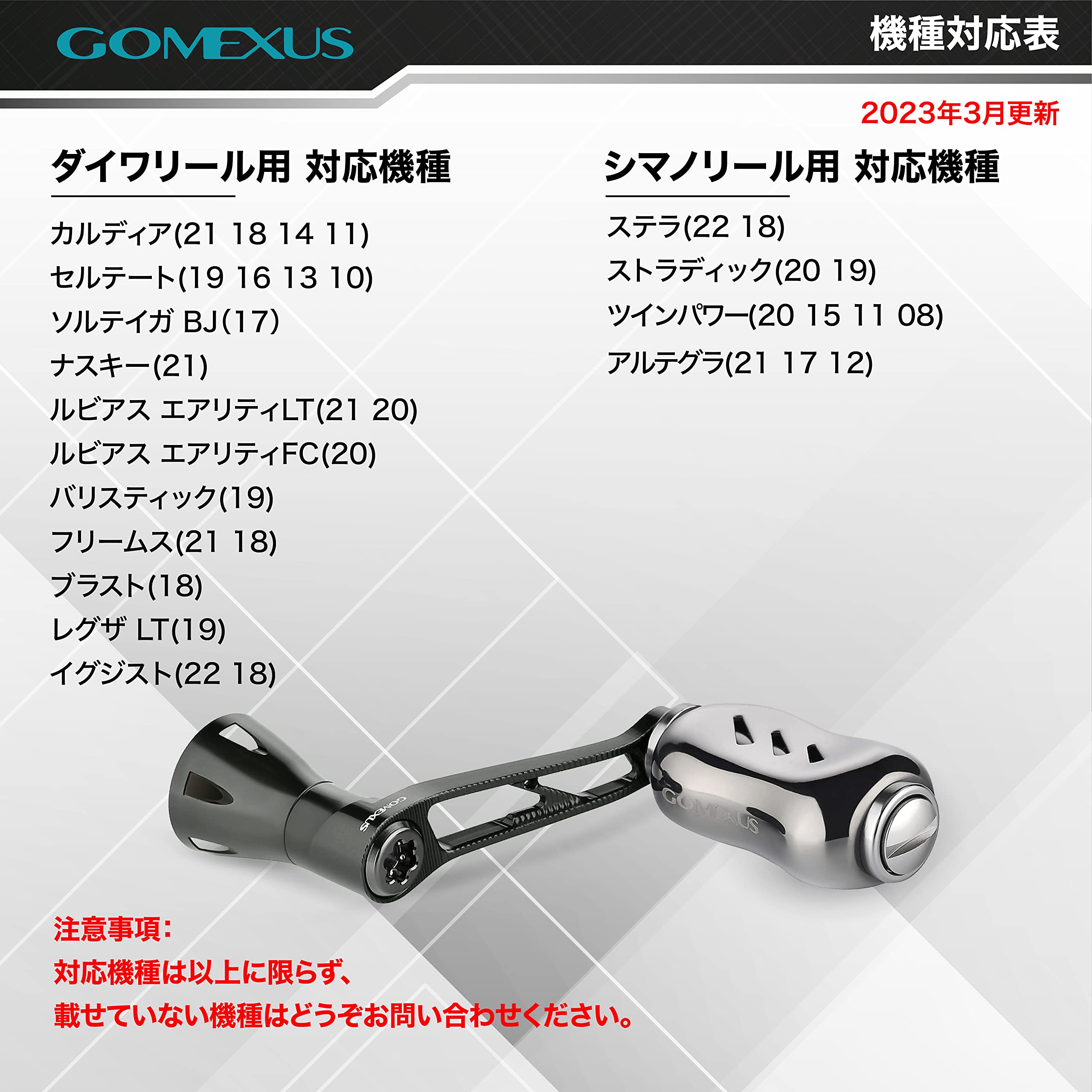 Amazon | ゴメクサス CJ40 リールハンドル シマノ (Shimano 