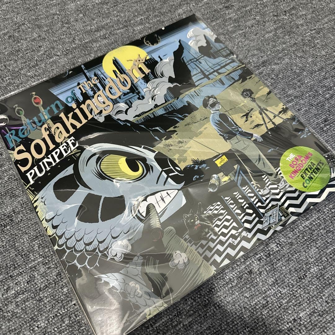 Amazon.co.jp: レコード PUNPEE Return of The Sofakingdom : おもちゃ