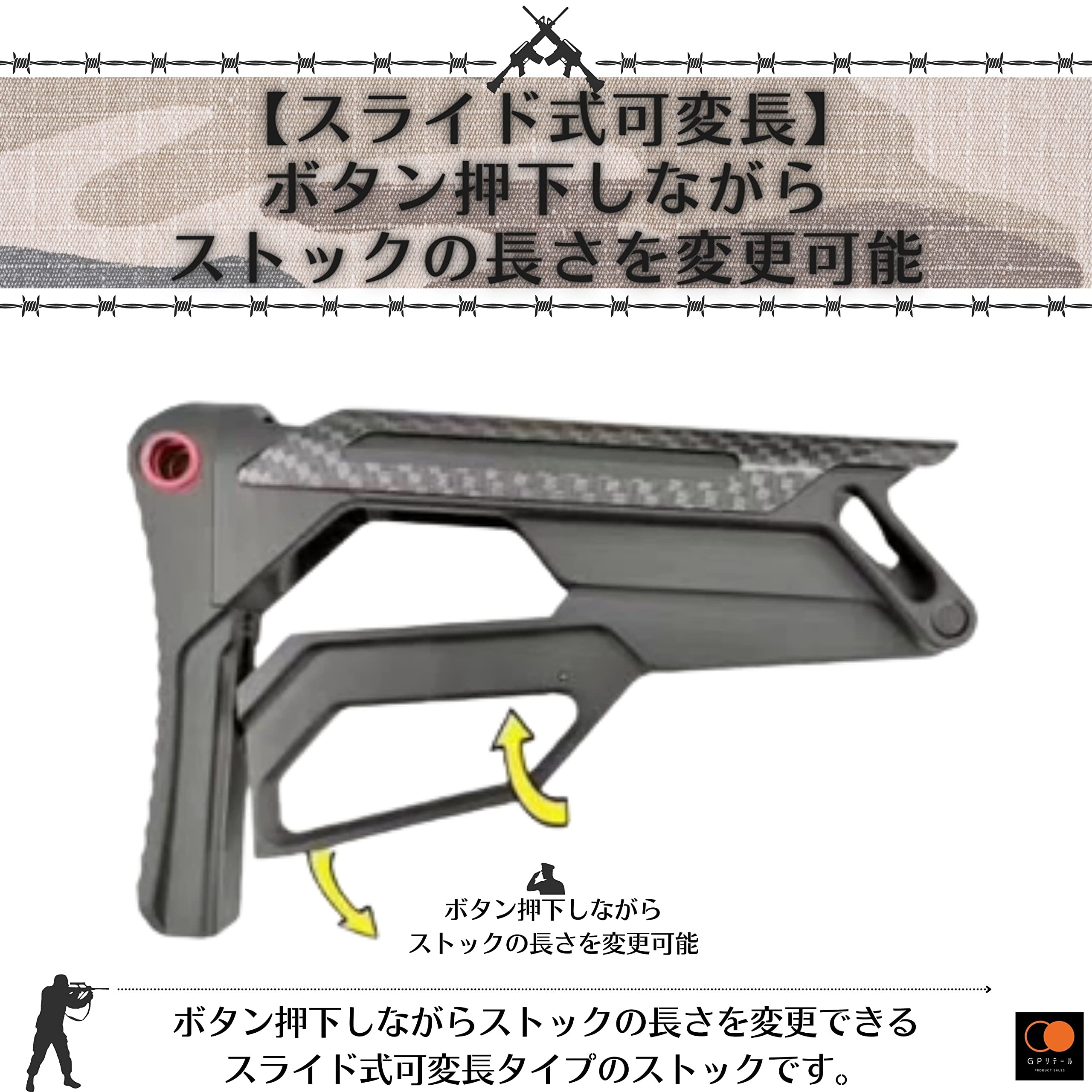 Amazon | GPリテール XM-T02 PDW リトラクタブル ストック レプリカ M4