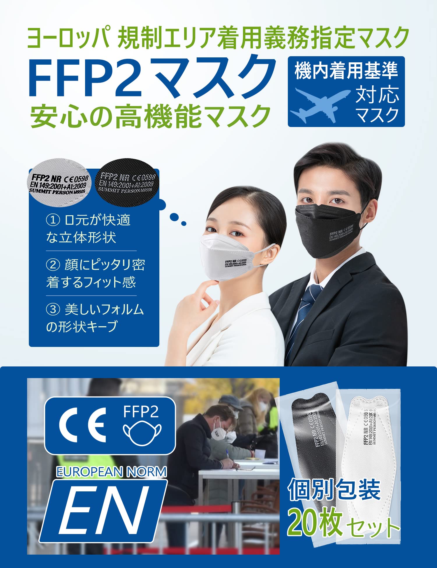 Amazon.co.jp: [APALUX] 【Amazon.co.jp 限定 】 FFP2 マスク