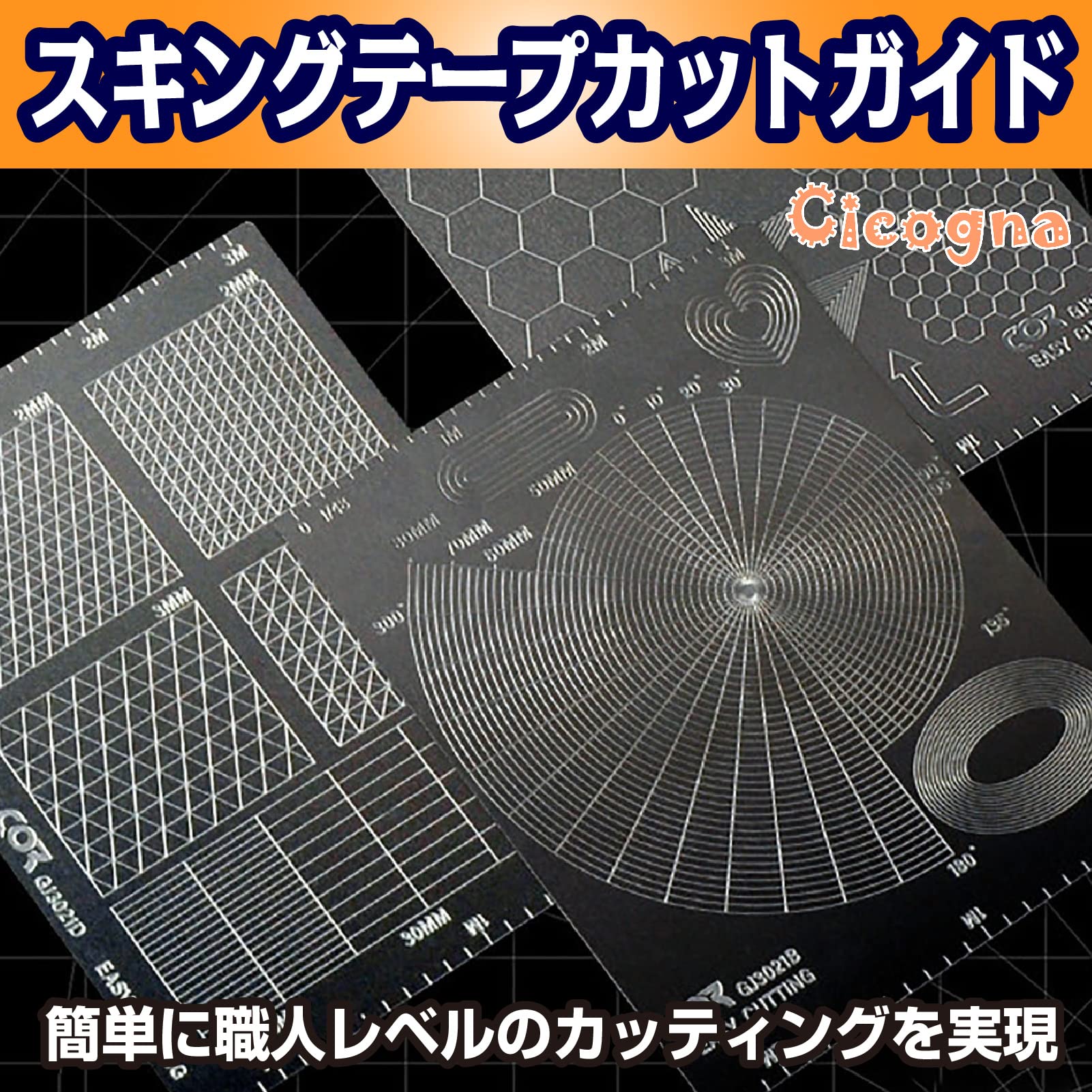 7451】海外マステ6m巻売りPETマスキングテープカッティング