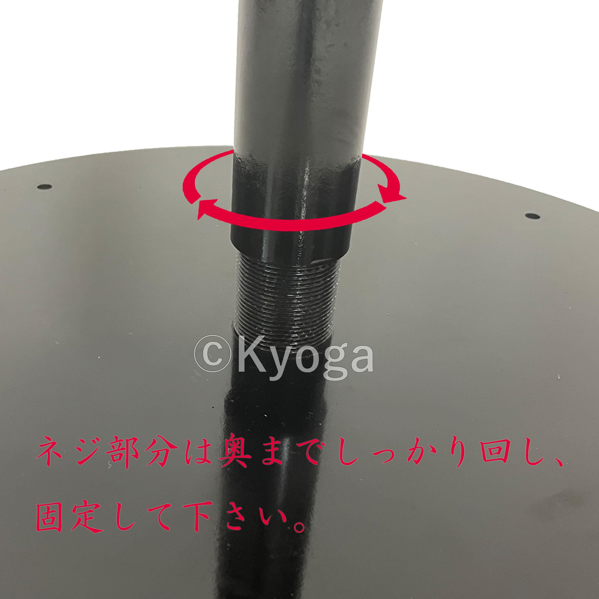 野点傘　傘立て　立台　スタンド　鉄製 和傘・野点傘専門店 恭雅】 野点傘用鉄製スタンド丸型 新規格版