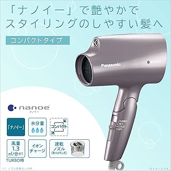 Amazon.co.jp: Panasonic EH-CNA2G-T Hair Dryer, Nanocare