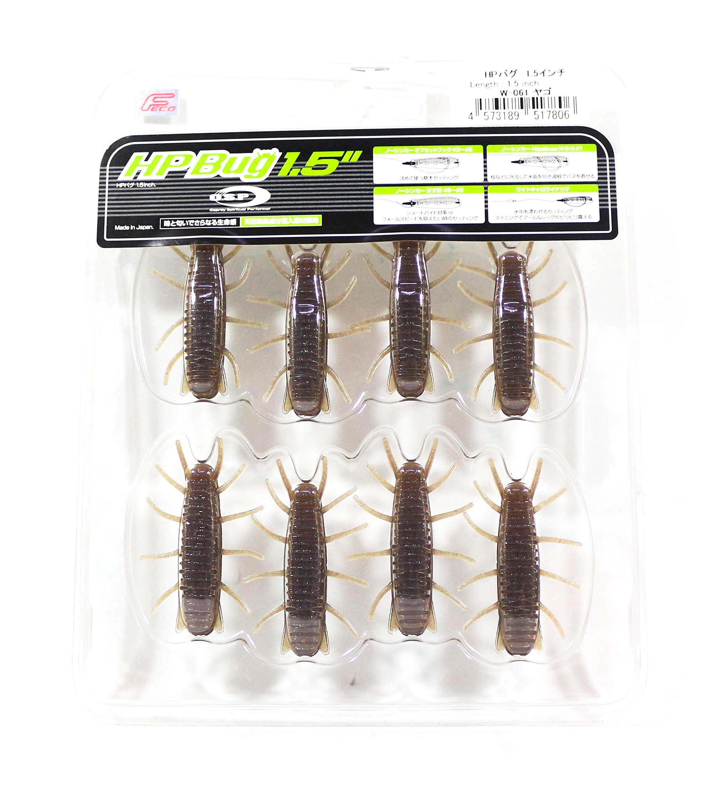 OSP オーエスピー ワーム （5点セット）