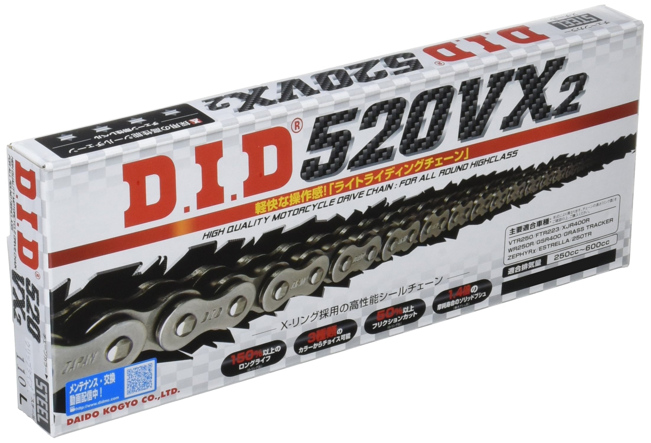 DID 0 | Chain did Links 1 108の通販 520VX2 Link x 520VX3 2 
