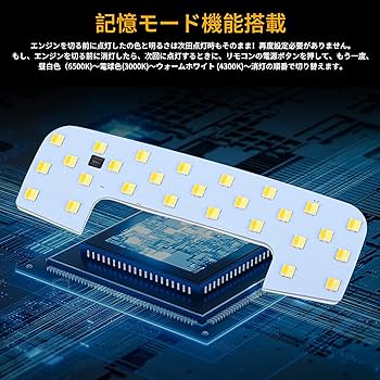 Amazon | ジムニー JB64W/74W LED ルームランプセット 新型 3色