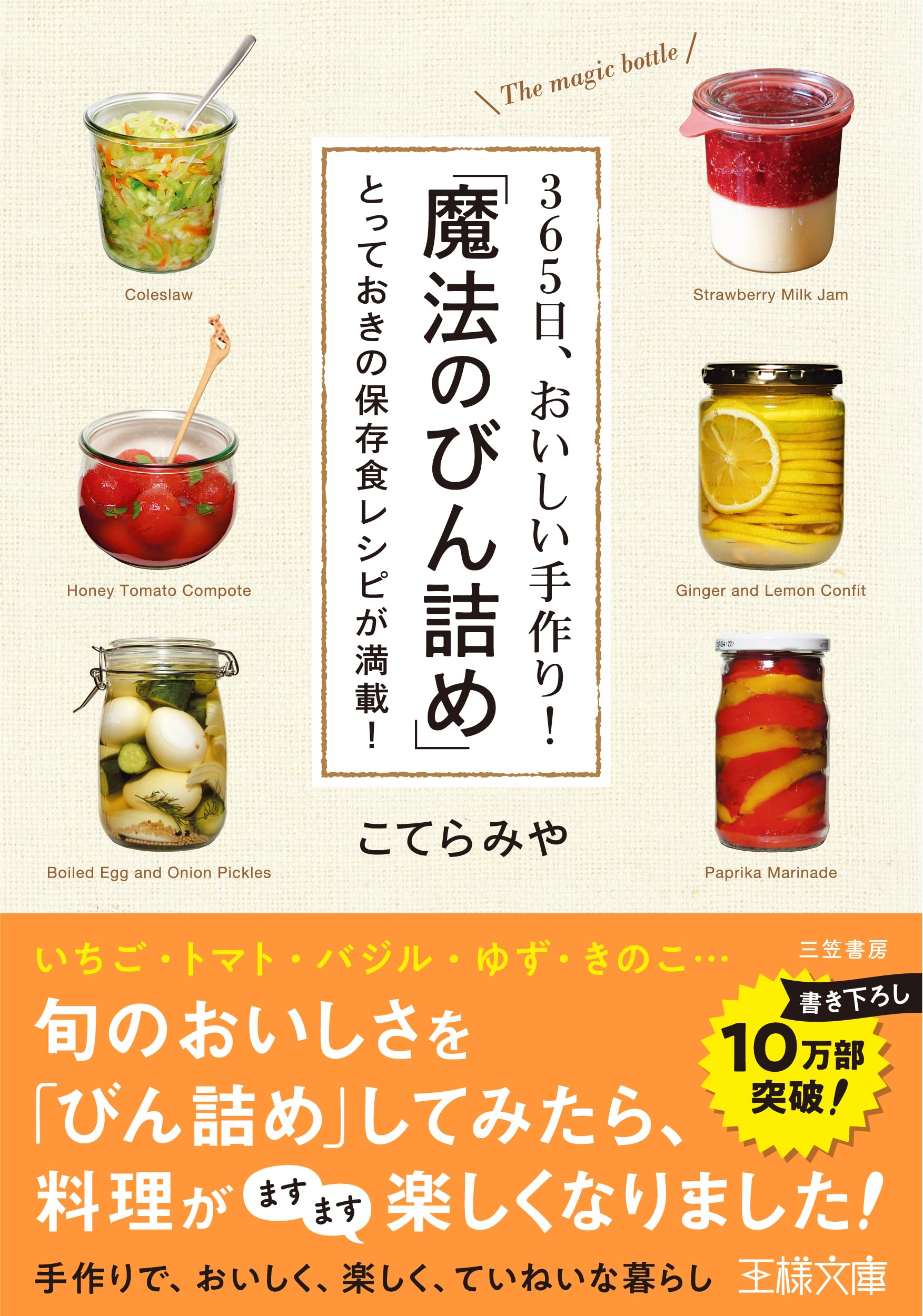 おいしいレシピ BOOK ソフィア 公式レシピ本　（36冊） おいしいレシピ BOOK ソフィア 公式レシピ本 （36冊）