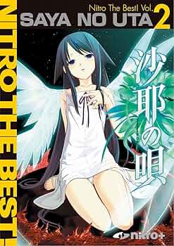 沙耶 10周年記念B2タペストリー 「沙耶の唄」ニトロプラス アニメイト秋葉原 على X: 