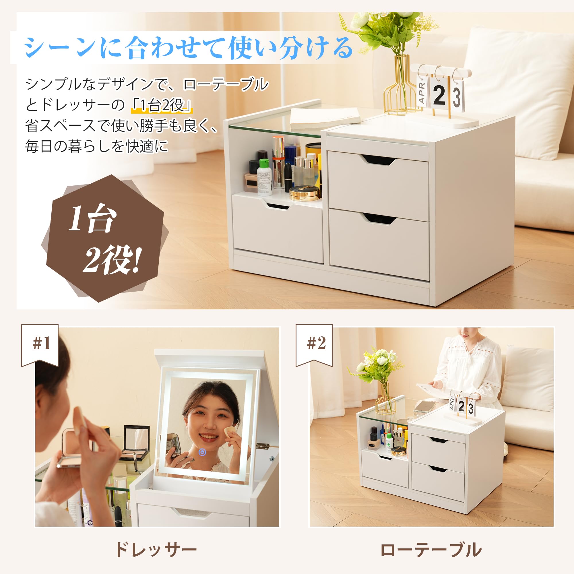 Amazon｜BTYJLEBE 化粧台 ドレッサー コンパクト 【鏡付き・3段階角度